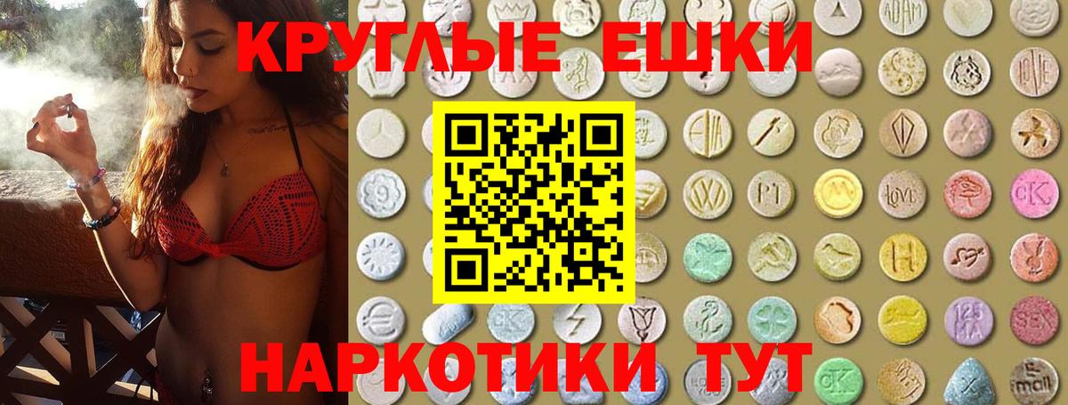 darknet формула  Вход с VPN  Отрадное  ЭКСТАЗИ  Экстази ешки  ЭКСТАЗИ Philipp Plein 