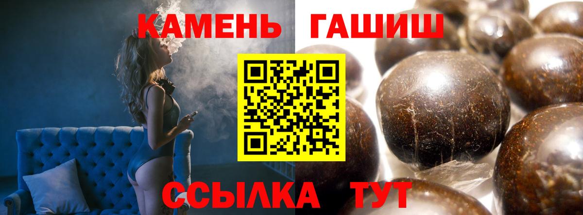 ГАШИШ hashish Отрадное