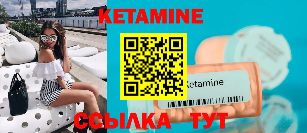 Отрадное  даркнет какой сайт  Вход с VPN  КЕТАМИН ketamine 