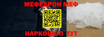 дурь Сланцы