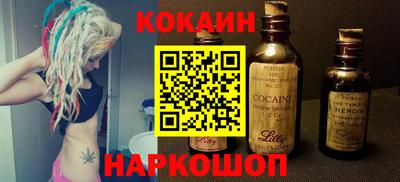 дурь Сланцы