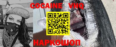 мефедрон Славгород