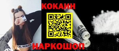 герыч Славянск-на-Кубани