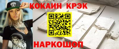 дурь Сланцы