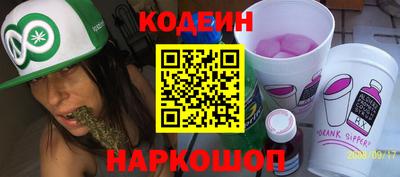 герыч Славянск-на-Кубани