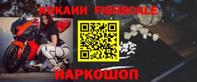 мефедрон Славгород