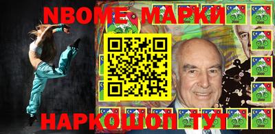 мефедрон Славгород