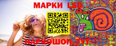 мефедрон Славгород