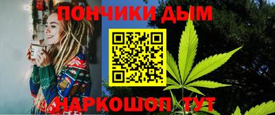 мефедрон Славгород