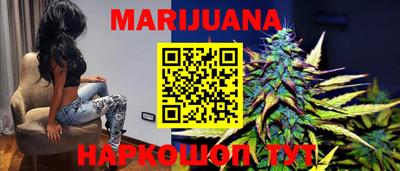дурь Сланцы
