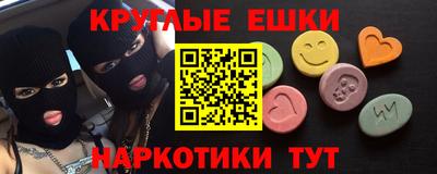 герыч Славянск-на-Кубани