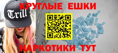 дурь Сланцы