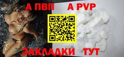 дурь Сланцы