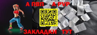 герыч Славянск-на-Кубани