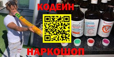 мефедрон Славгород