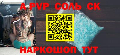 мефедрон Славгород