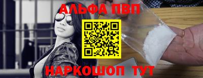 герыч Славянск-на-Кубани