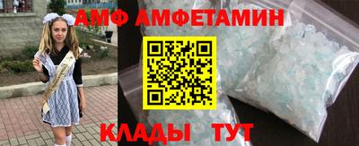 герыч Славянск-на-Кубани