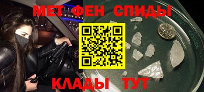 герыч Славянск-на-Кубани