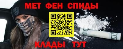 дурь Сланцы