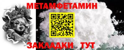 дурь Сланцы