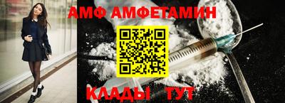 мефедрон Славгород