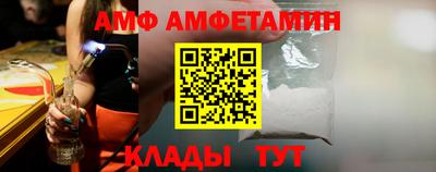 дурь Сланцы
