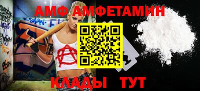 мефедрон Славгород