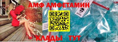 герыч Славянск-на-Кубани