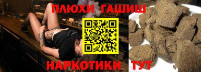мефедрон Славгород