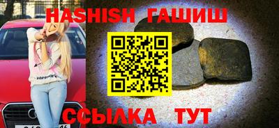 дурь Сланцы