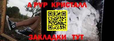 герыч Славянск-на-Кубани