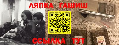 мефедрон Славгород