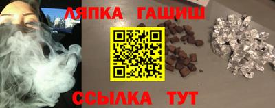 герыч Славянск-на-Кубани