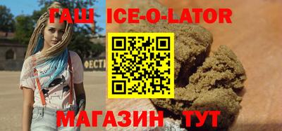мефедрон Славгород