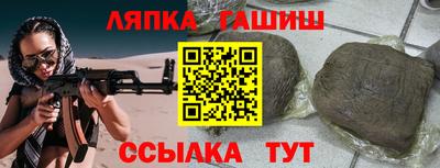 мефедрон Славгород