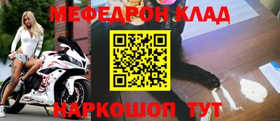 герыч Славянск-на-Кубани