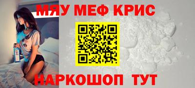 герыч Славянск-на-Кубани
