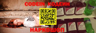 дурь Сланцы