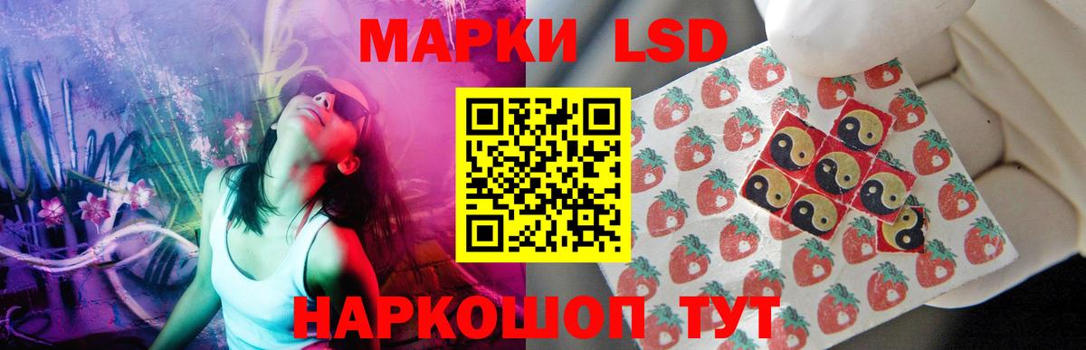 LSD-25 экстази ecstasy  Лсд 25 экстази ecstasy  Вход с VPN  Отрадное 
