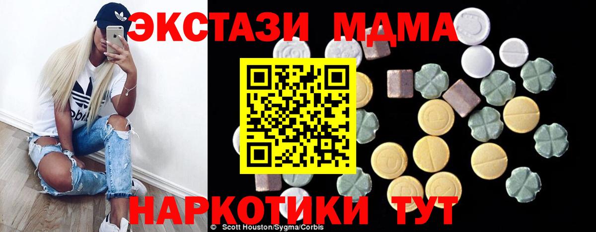 Каннабис  Кокаин  COCAIN  Гашиш  МЕФ кристаллы  АМФЕТАМИН   Отрадное  Вход с VPN  НБОМе 