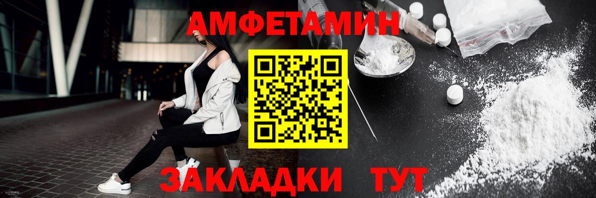 Метамфетамин кристалл  Вход с VPN  Отрадное 
