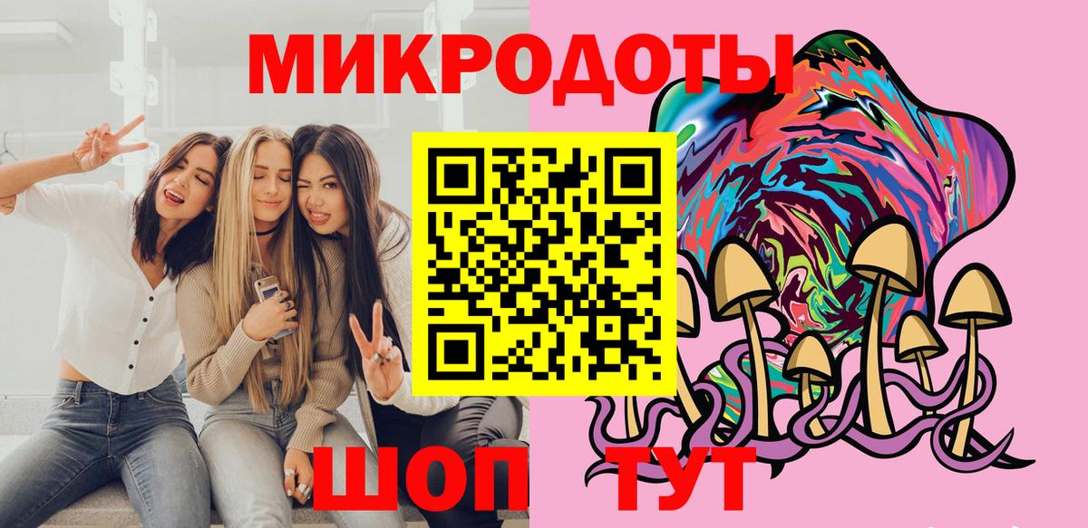 Галлюциногенные грибы Magic Shrooms  Галлюциногенные грибы Psilocybine cubensis  Отрадное  Вход с VPN 