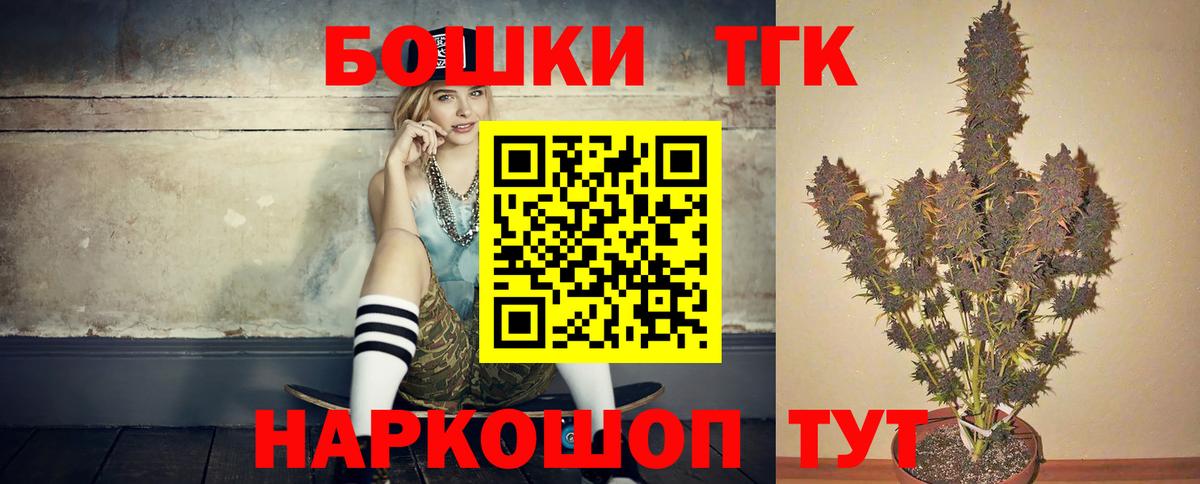 Канабис OG Kush Отрадное